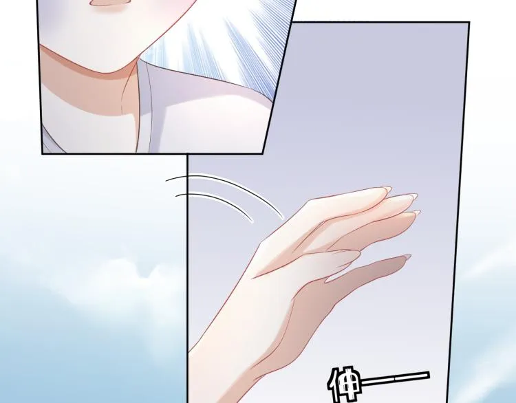 第3话 暗恋的开始 第87页