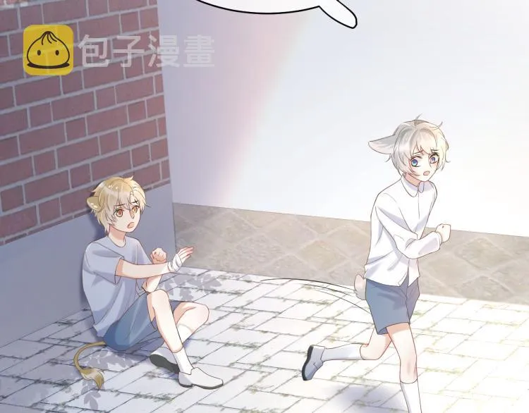 第3话 暗恋的开始 第94页