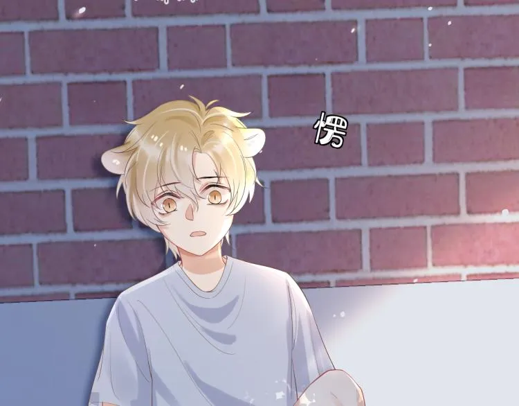 第3话 暗恋的开始 第98页