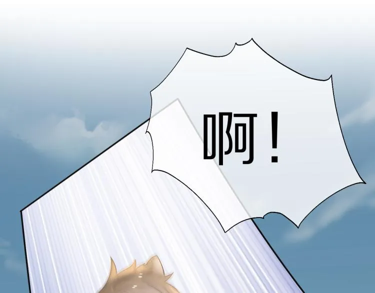 第3话 暗恋的开始 第107页