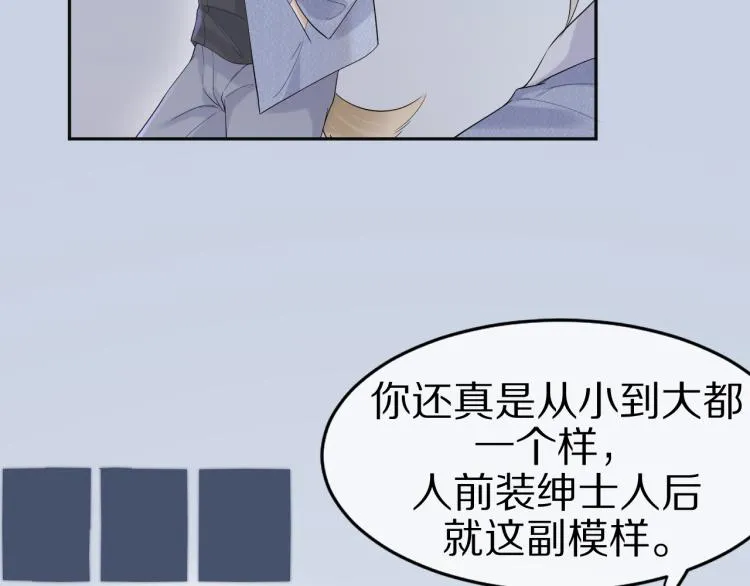 第3话 暗恋的开始 第114页