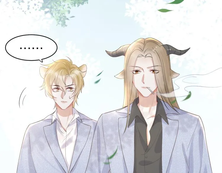 第3话 暗恋的开始 第118页