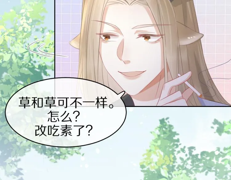第3话 暗恋的开始 第127页