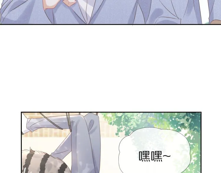 第3话 暗恋的开始 第133页