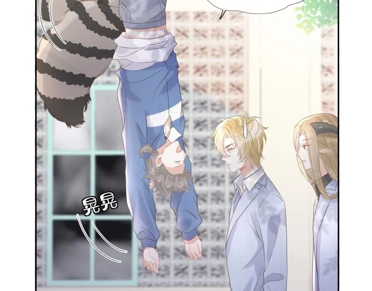 第3话 暗恋的开始 第134页