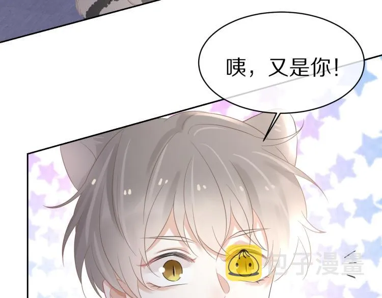 第3话 暗恋的开始 第140页