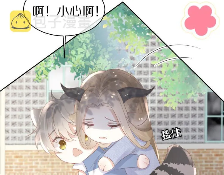第3话 暗恋的开始 第150页