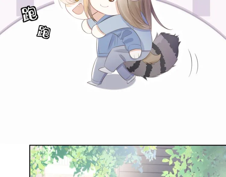 第3话 暗恋的开始 第157页