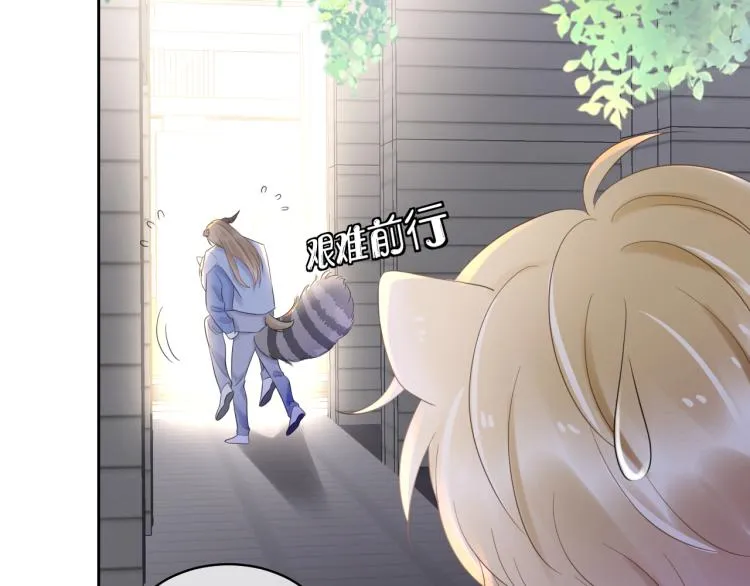 第3话 暗恋的开始 第158页