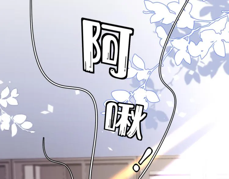 第3话 暗恋的开始 第163页