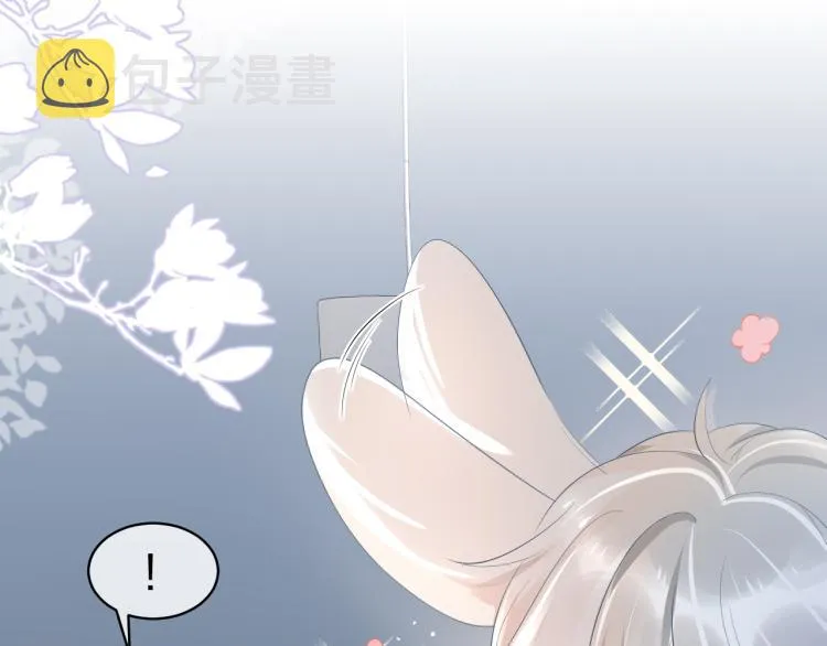第4话 又被狮子救了？！ 第13页
