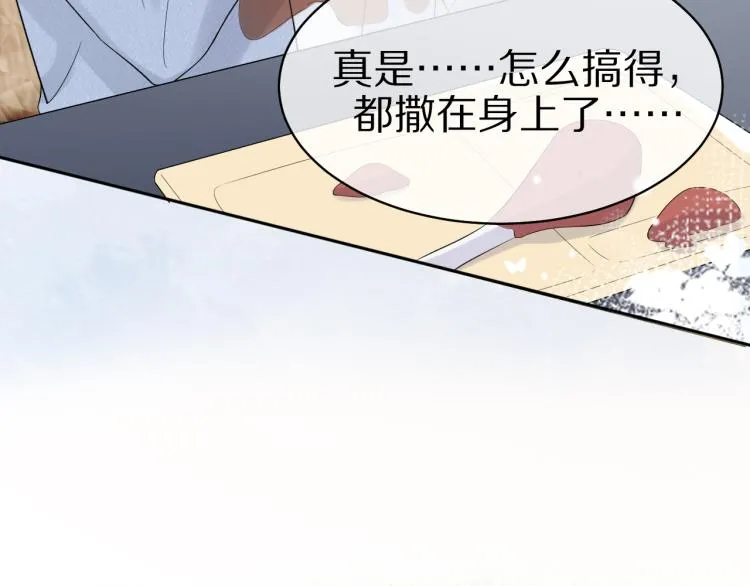 第4话 又被狮子救了？！ 第25页
