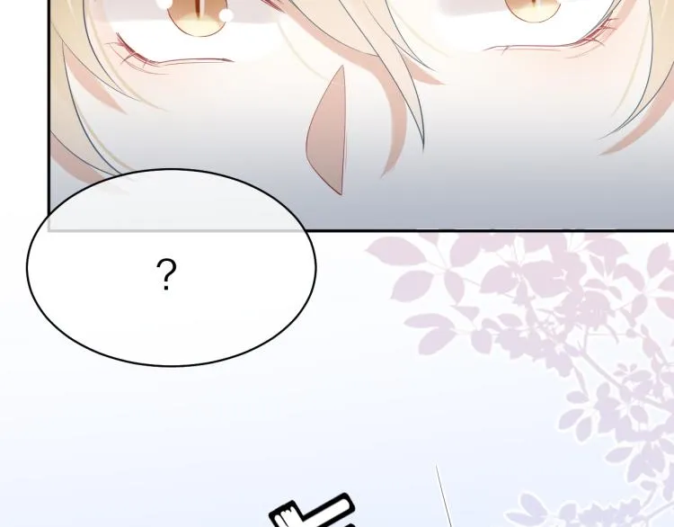 第4话 又被狮子救了？！ 第31页