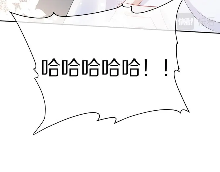 第4话 又被狮子救了？！ 第34页