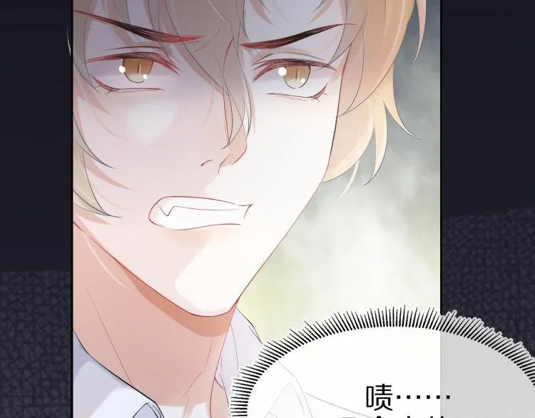 第4话 又被狮子救了？！ 第38页