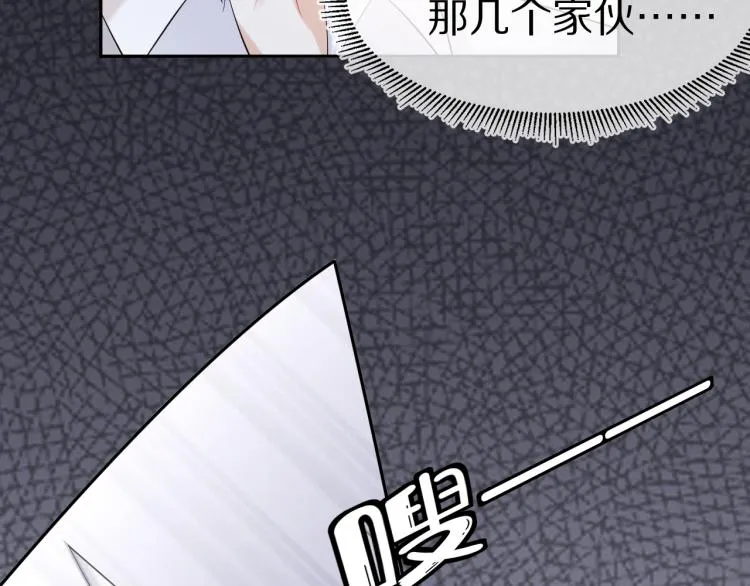 第4话 又被狮子救了？！ 第39页