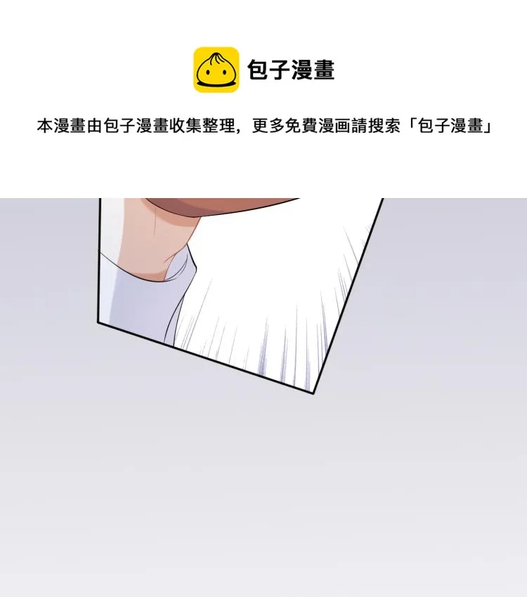 第4话 又被狮子救了？！ 第42页