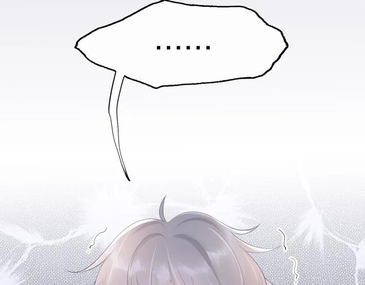 第4话 又被狮子救了？！ 第43页