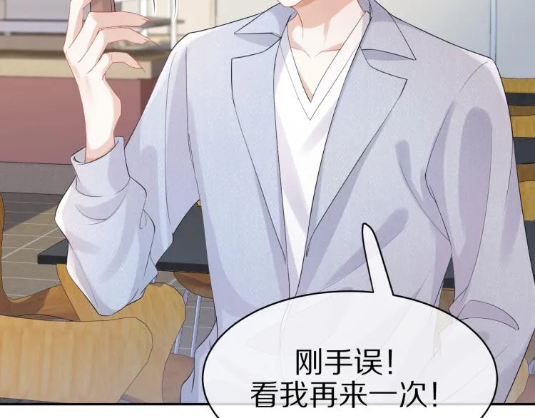 第4话 又被狮子救了？！ 第52页