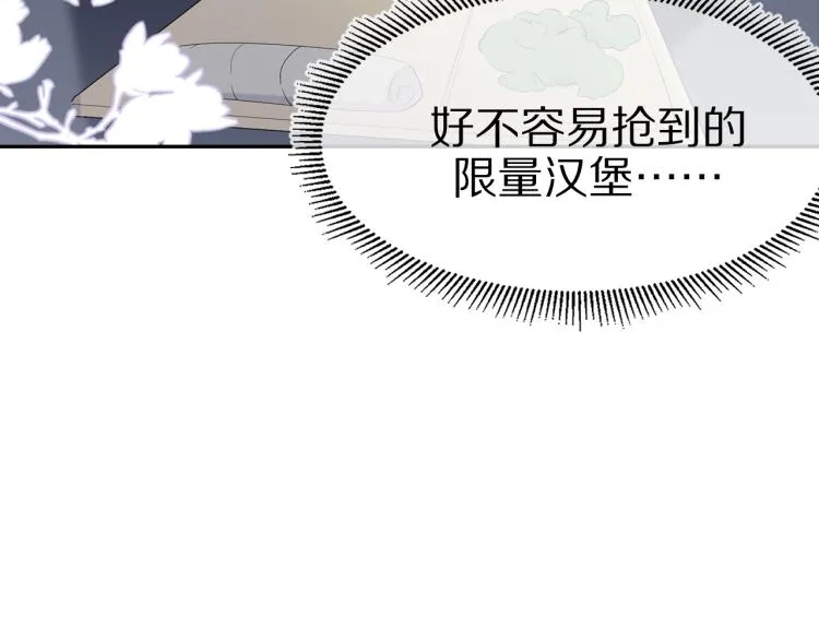 第4话 又被狮子救了？！ 第66页