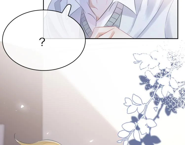 第4话 又被狮子救了？！ 第71页