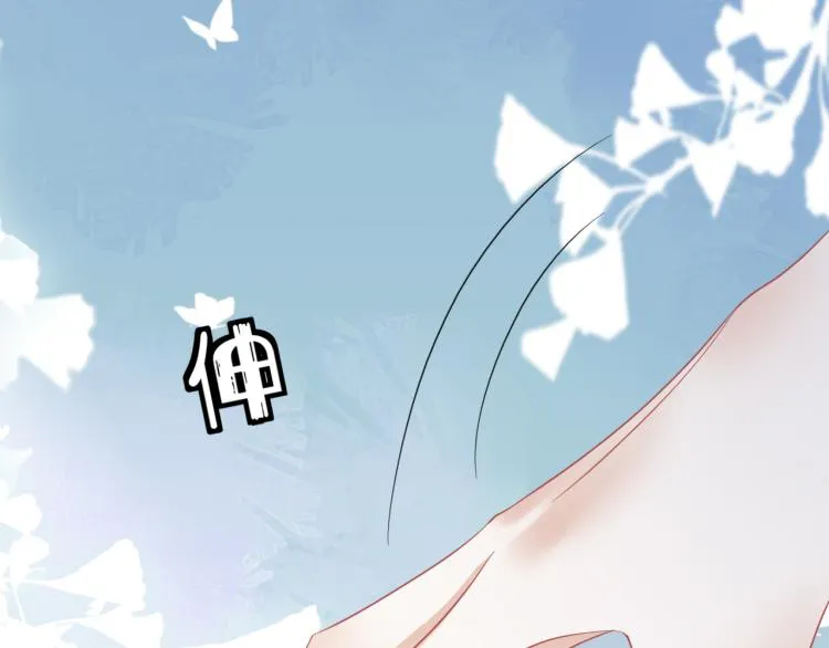 第4话 又被狮子救了？！ 第76页