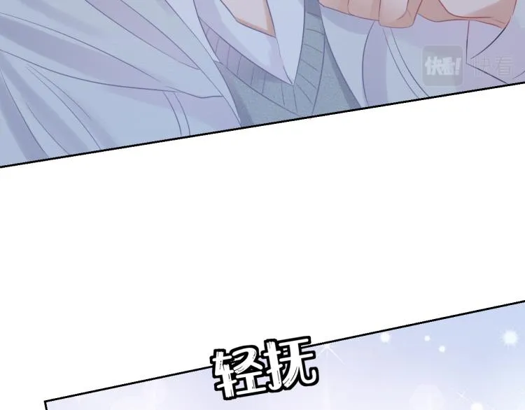 第4话 又被狮子救了？！ 第80页