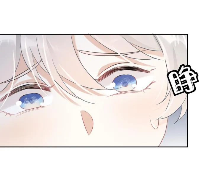 第4话 又被狮子救了？！ 第82页