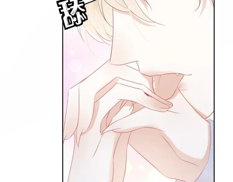 第4话 又被狮子救了？！ 第87页