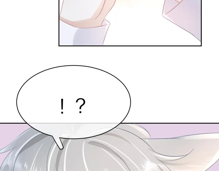 第4话 又被狮子救了？！ 第88页
