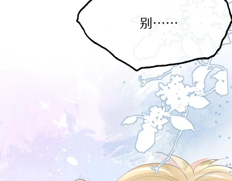 第4话 又被狮子救了？！ 第90页