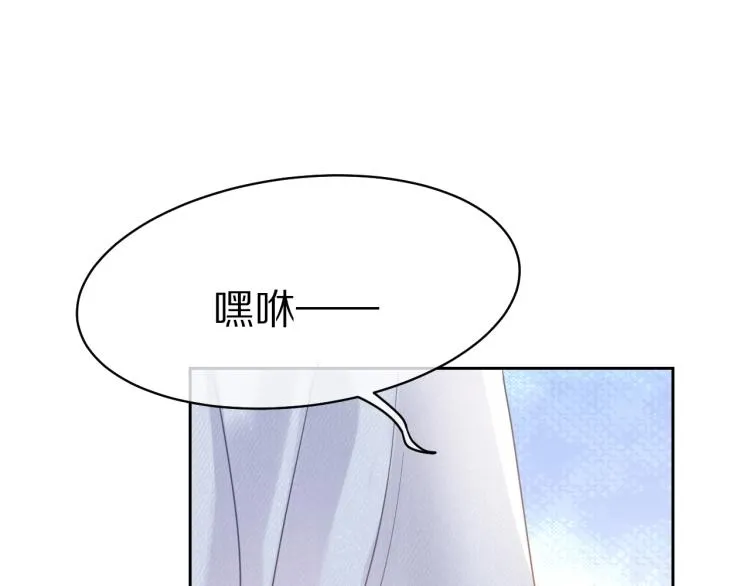 第4话 又被狮子救了？！ 第98页