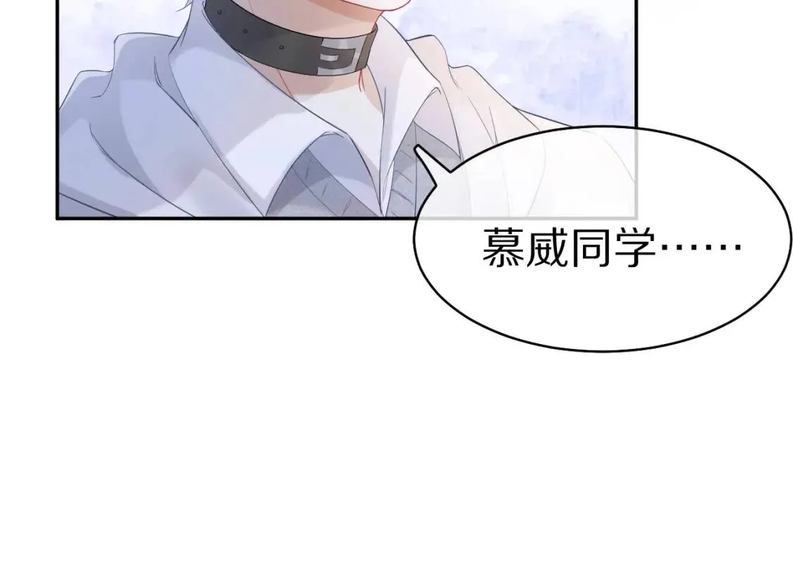 第5话 兔子都是萝卜做的 第17页