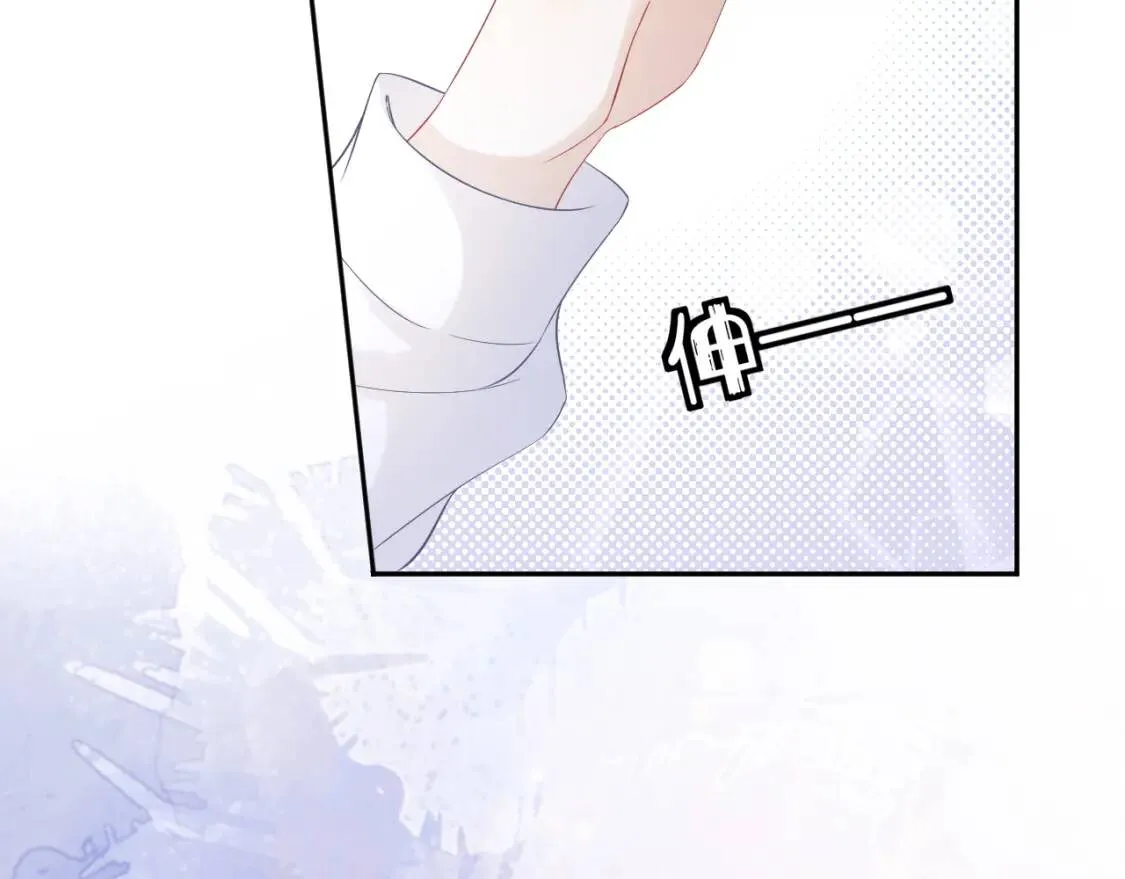 第5话 兔子都是萝卜做的 第19页