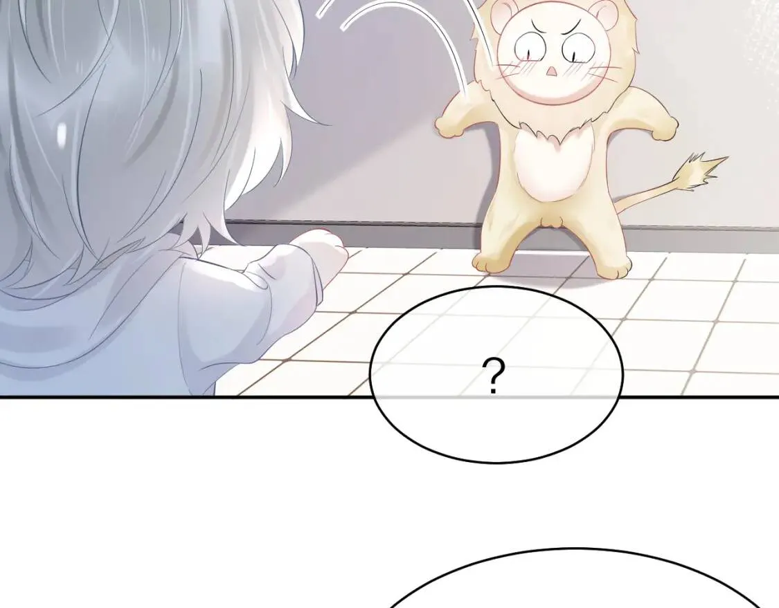 第5话 兔子都是萝卜做的 第24页