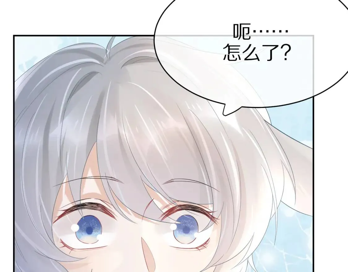 第5话 兔子都是萝卜做的 第25页