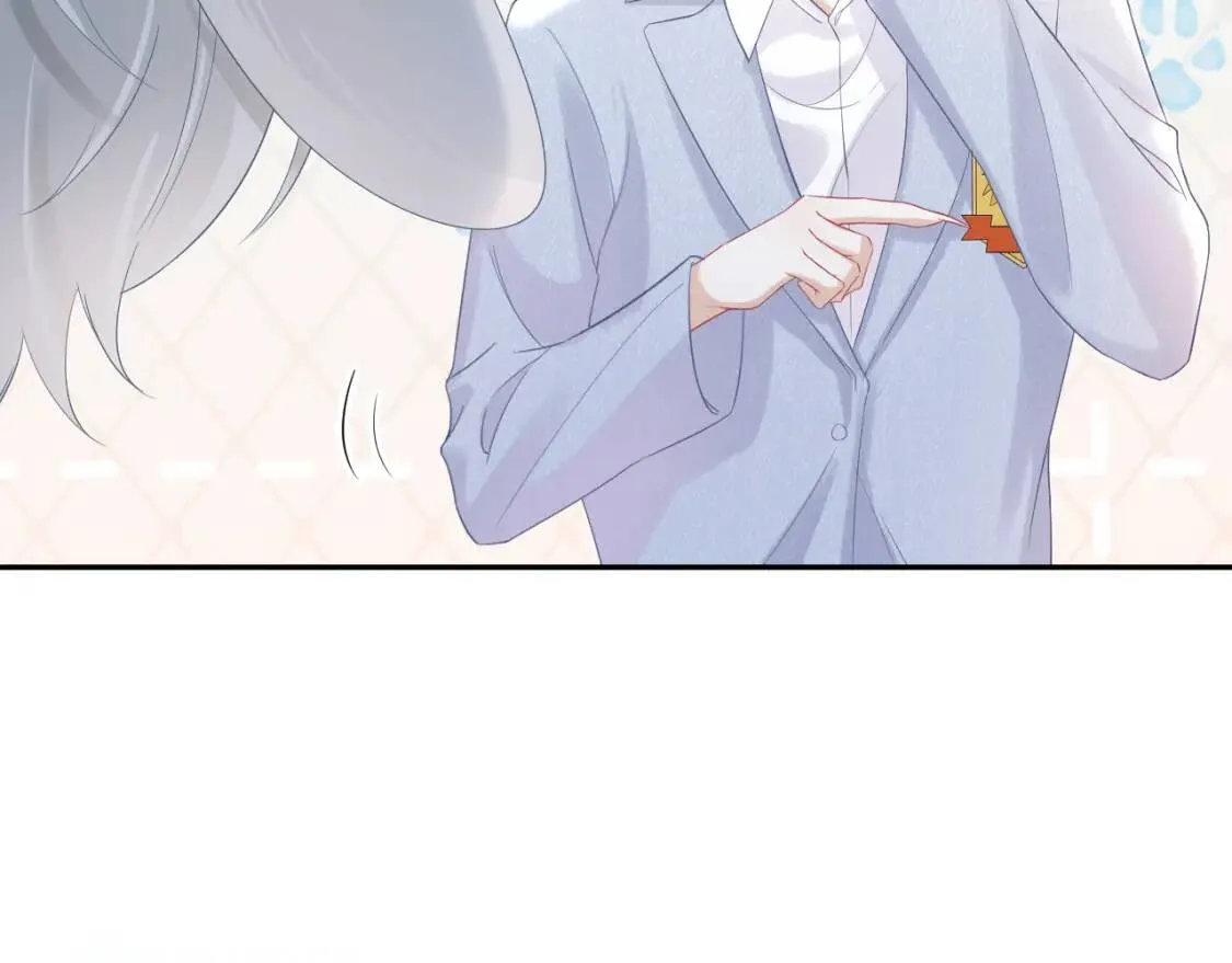 第5话 兔子都是萝卜做的 第28页