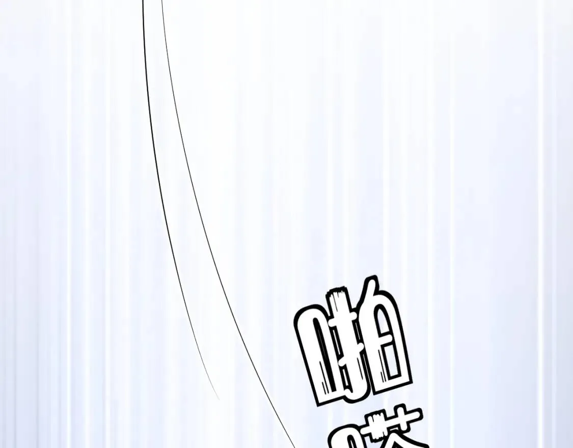 第5话 兔子都是萝卜做的 第32页