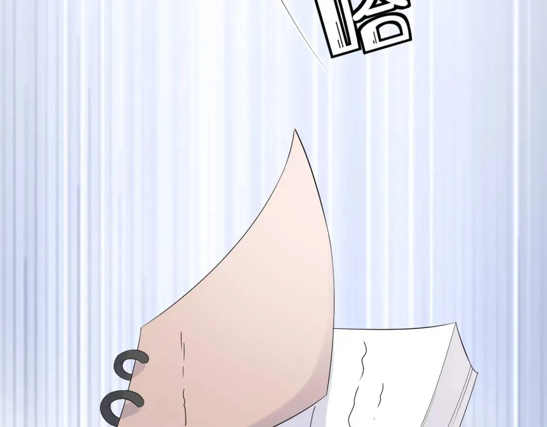 第5话 兔子都是萝卜做的 第33页