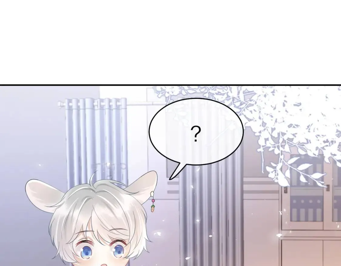第5话 兔子都是萝卜做的 第35页