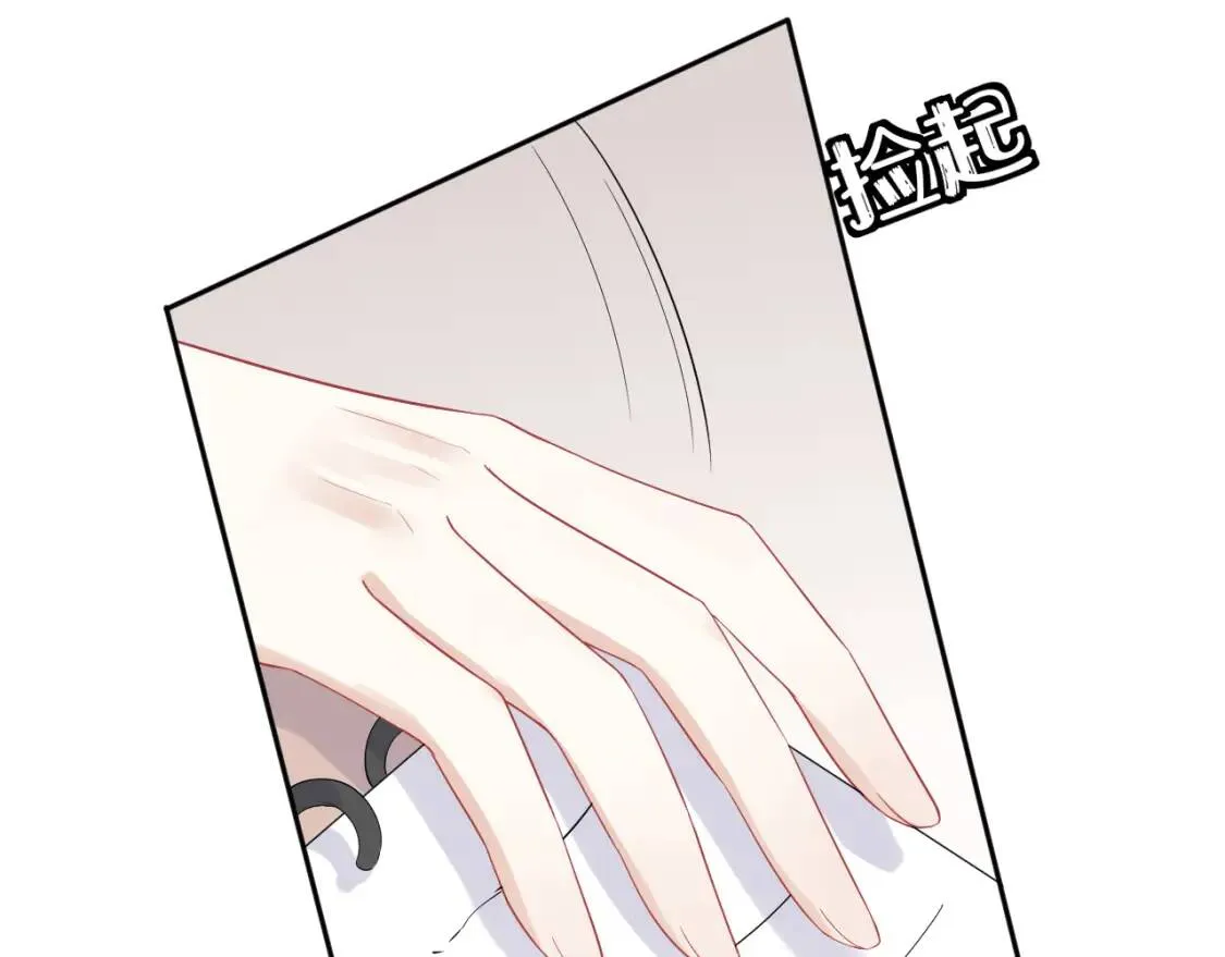 第5话 兔子都是萝卜做的 第37页