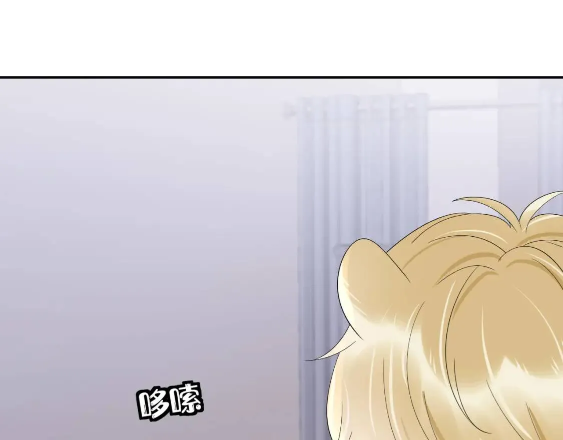 第5话 兔子都是萝卜做的 第50页