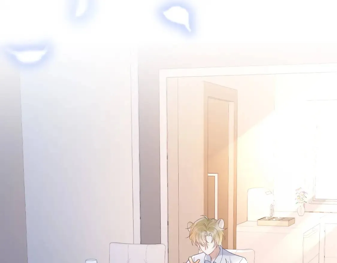 第5话 兔子都是萝卜做的 第57页