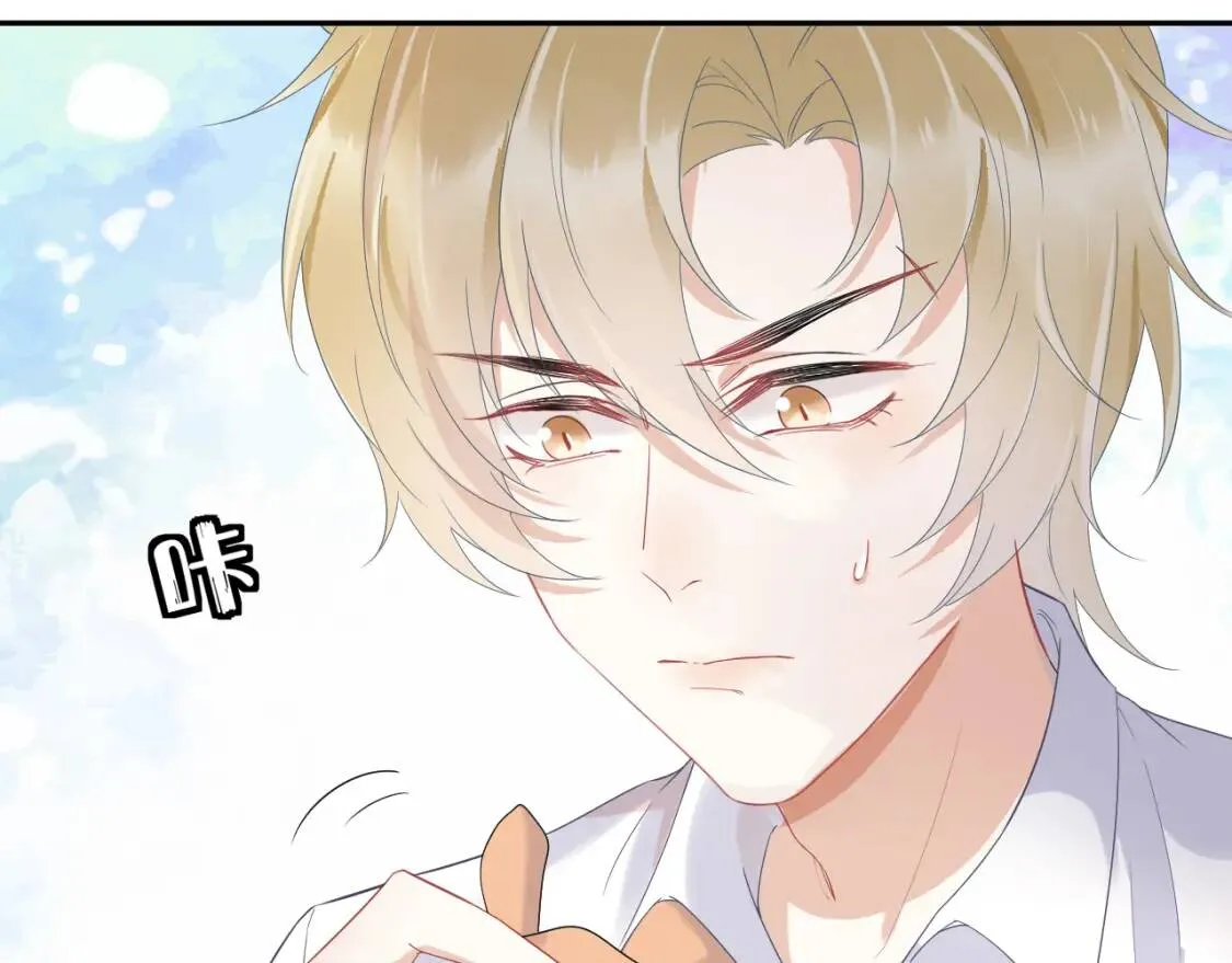 第5话 兔子都是萝卜做的 第59页