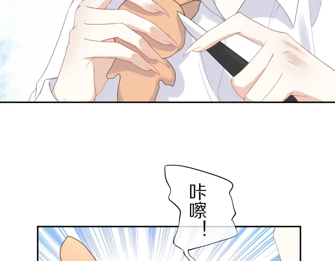 第5话 兔子都是萝卜做的 第60页