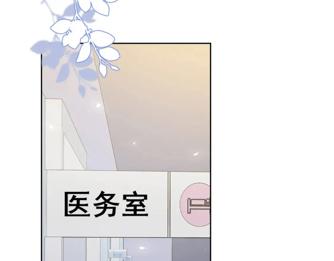 第5话 兔子都是萝卜做的 第93页