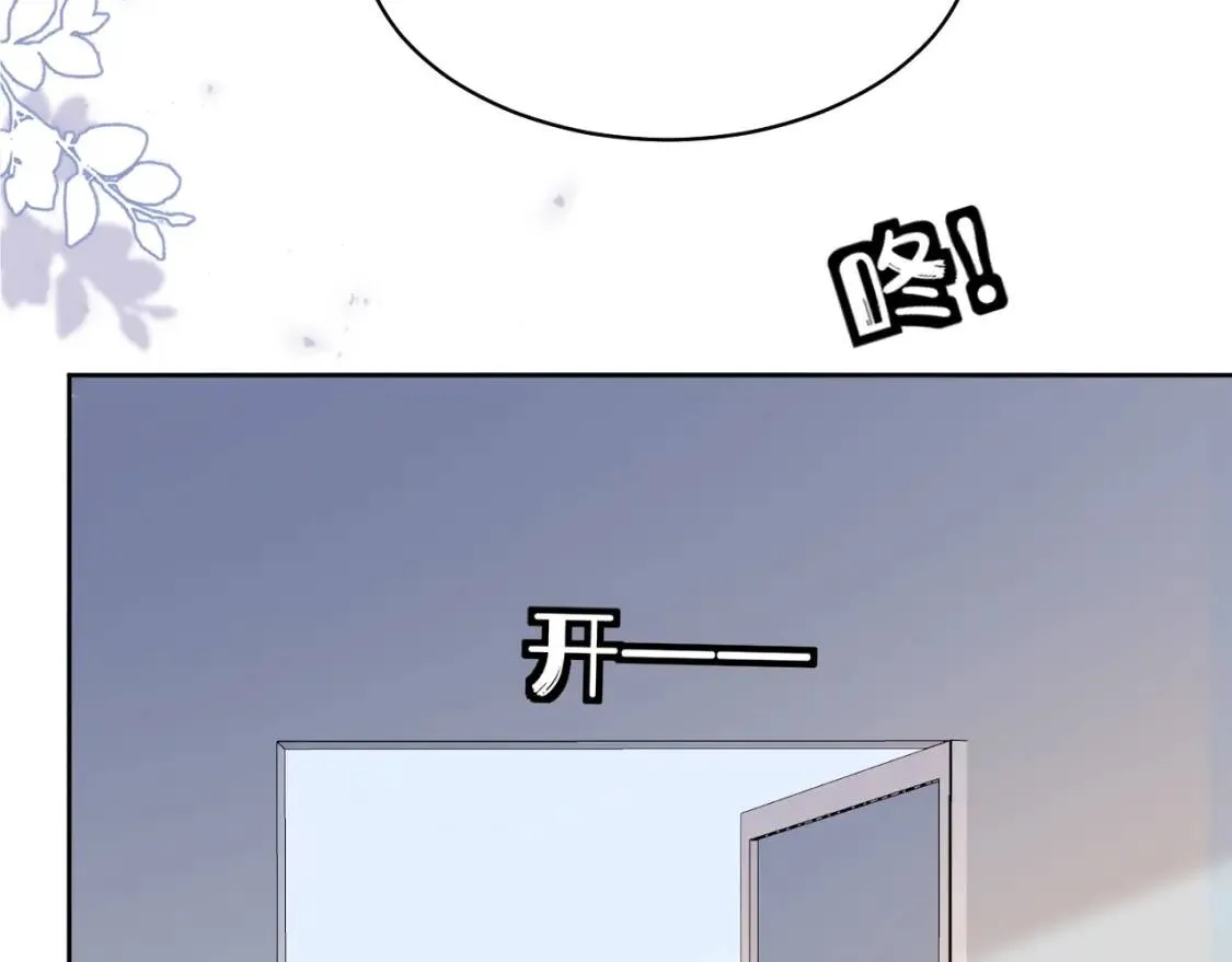 第5话 兔子都是萝卜做的 第100页
