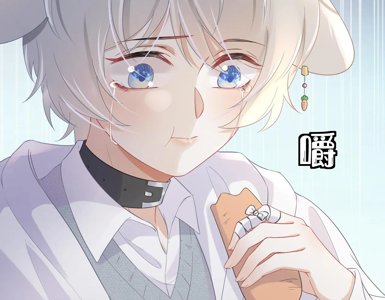 第6话 爱吃胡萝卜是成见！ 第27页