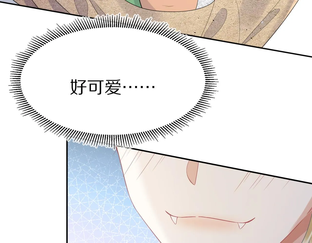 第6话 爱吃胡萝卜是成见！ 第29页