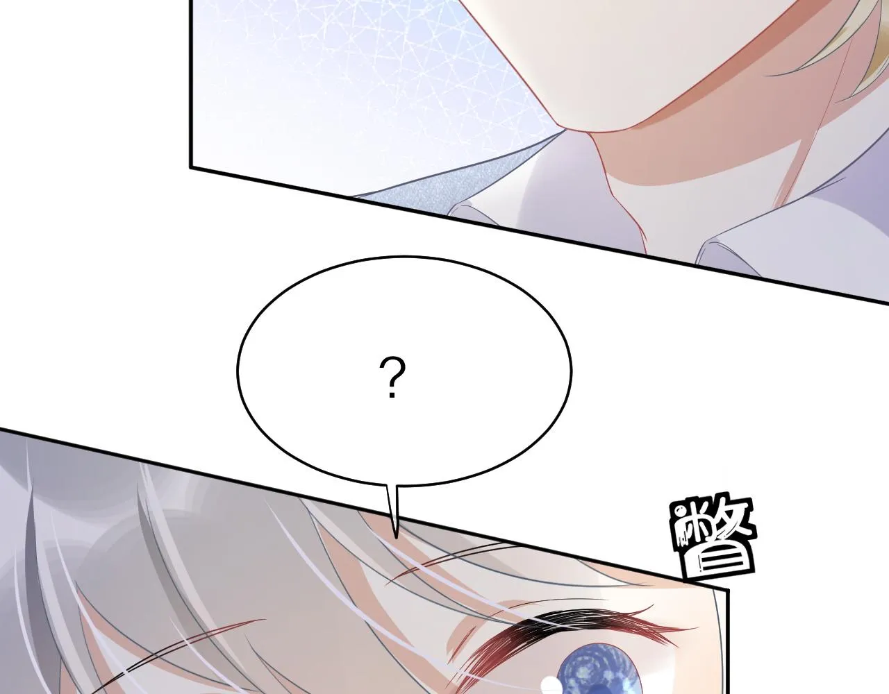 第6话 爱吃胡萝卜是成见！ 第30页